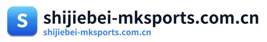 shijiebei-mksports.com.cn